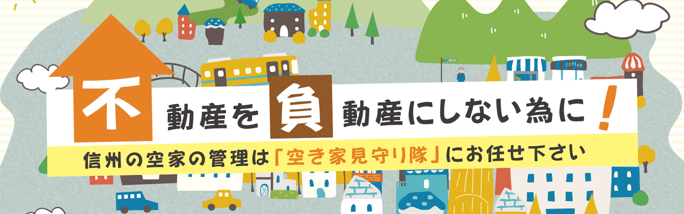 トップイメージ画像